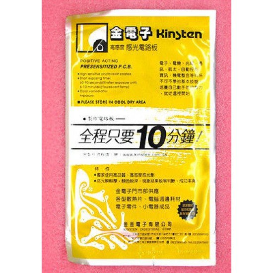 Kinsten Positive Acting Presensitized PCB 4X6 in Size